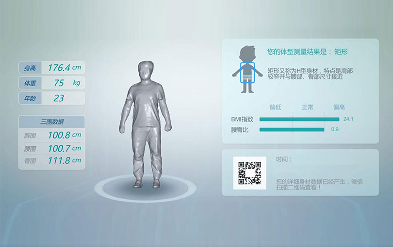 體態(tài)矯正