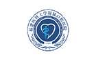 福建省口腔醫(yī)院