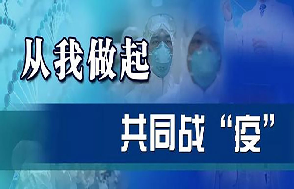 領(lǐng)智三維 抗擊疫情 我們?cè)谛袆?dòng)